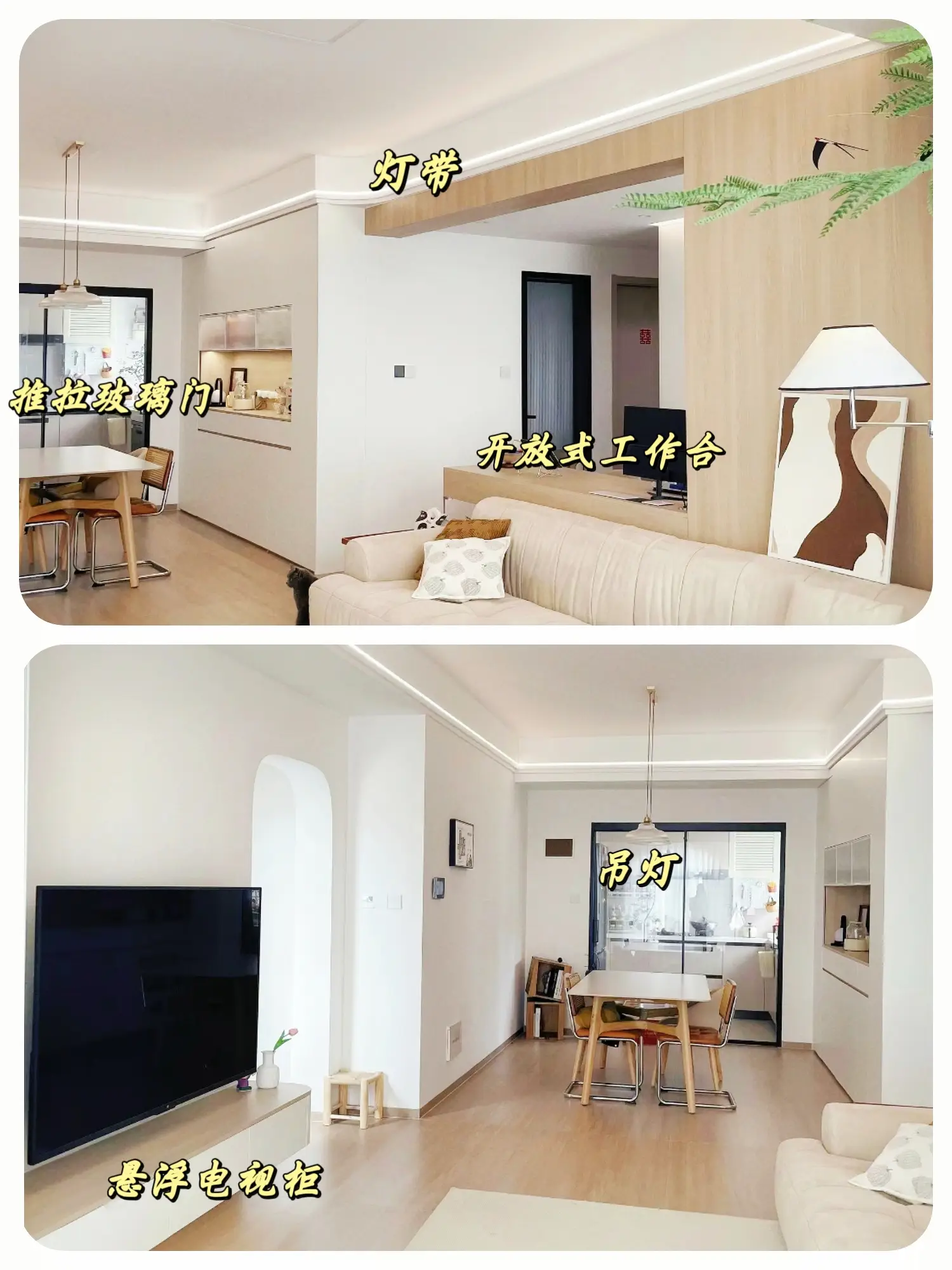简约原木风，打造温馨小窝！🏠图片_3