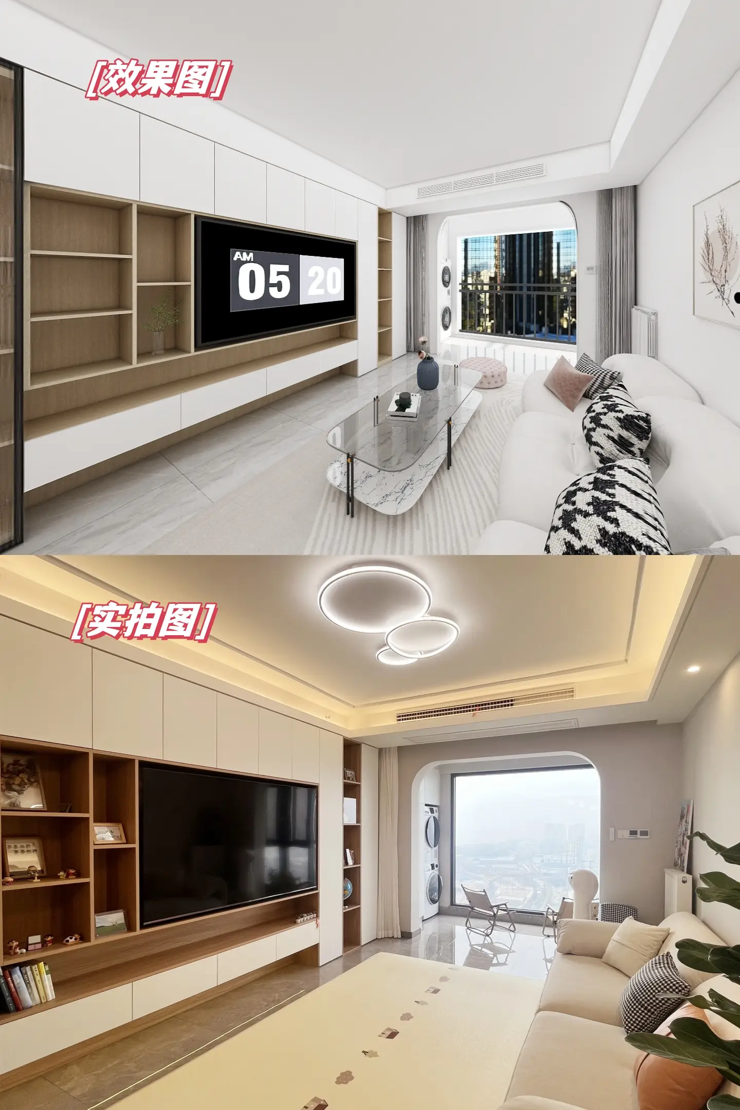 落地实景比效果图还好看是什么样的体验？图片_1