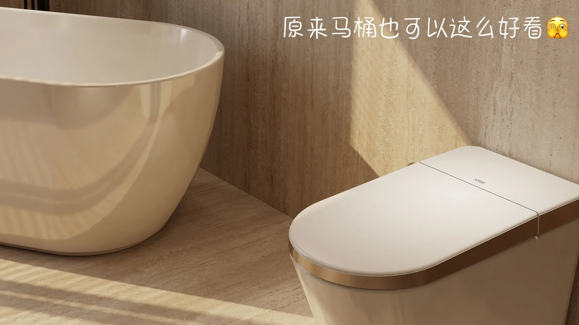 听劝啦！下套房子一定安装这样的智能马桶~