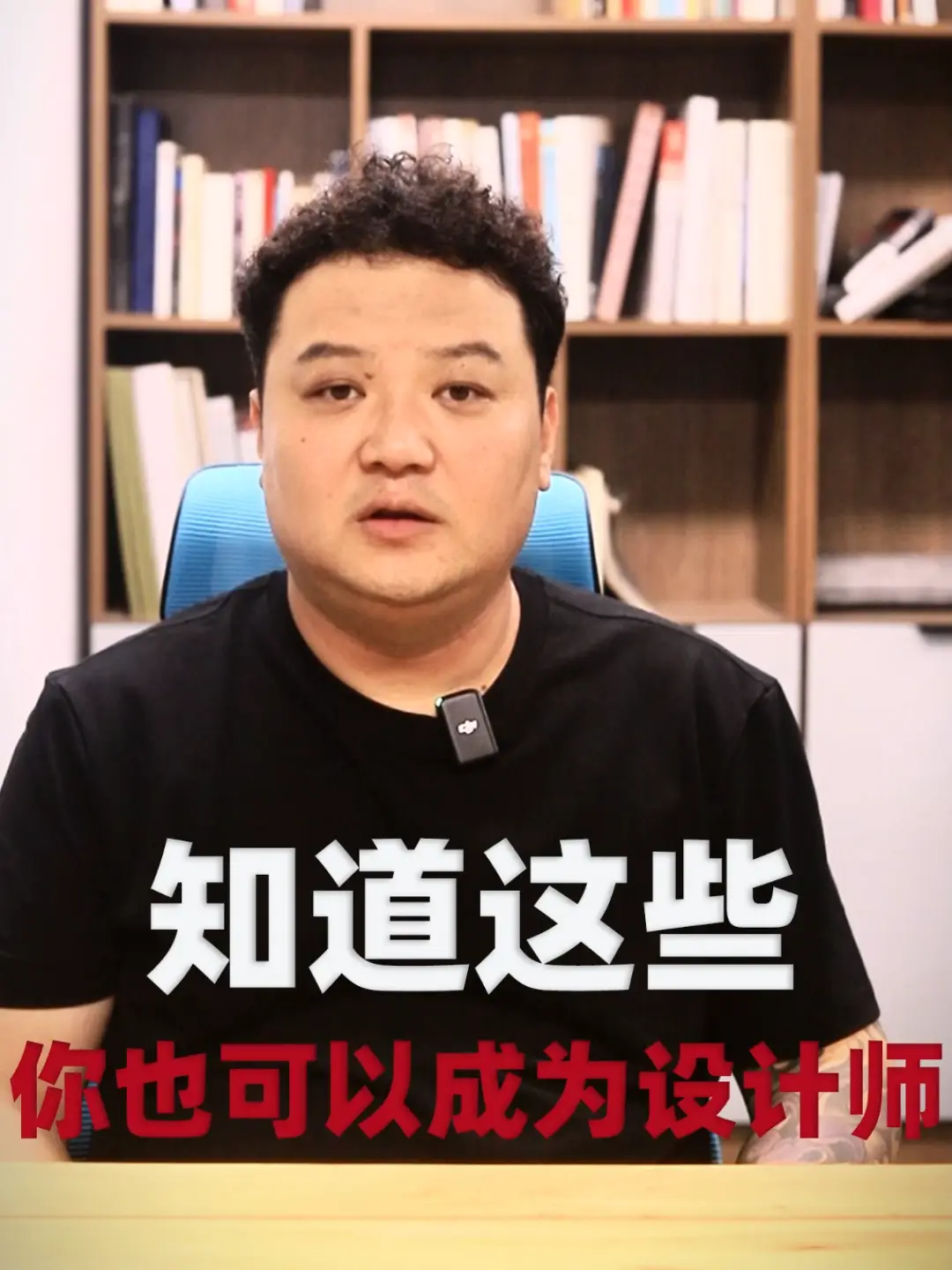 你一定有审美