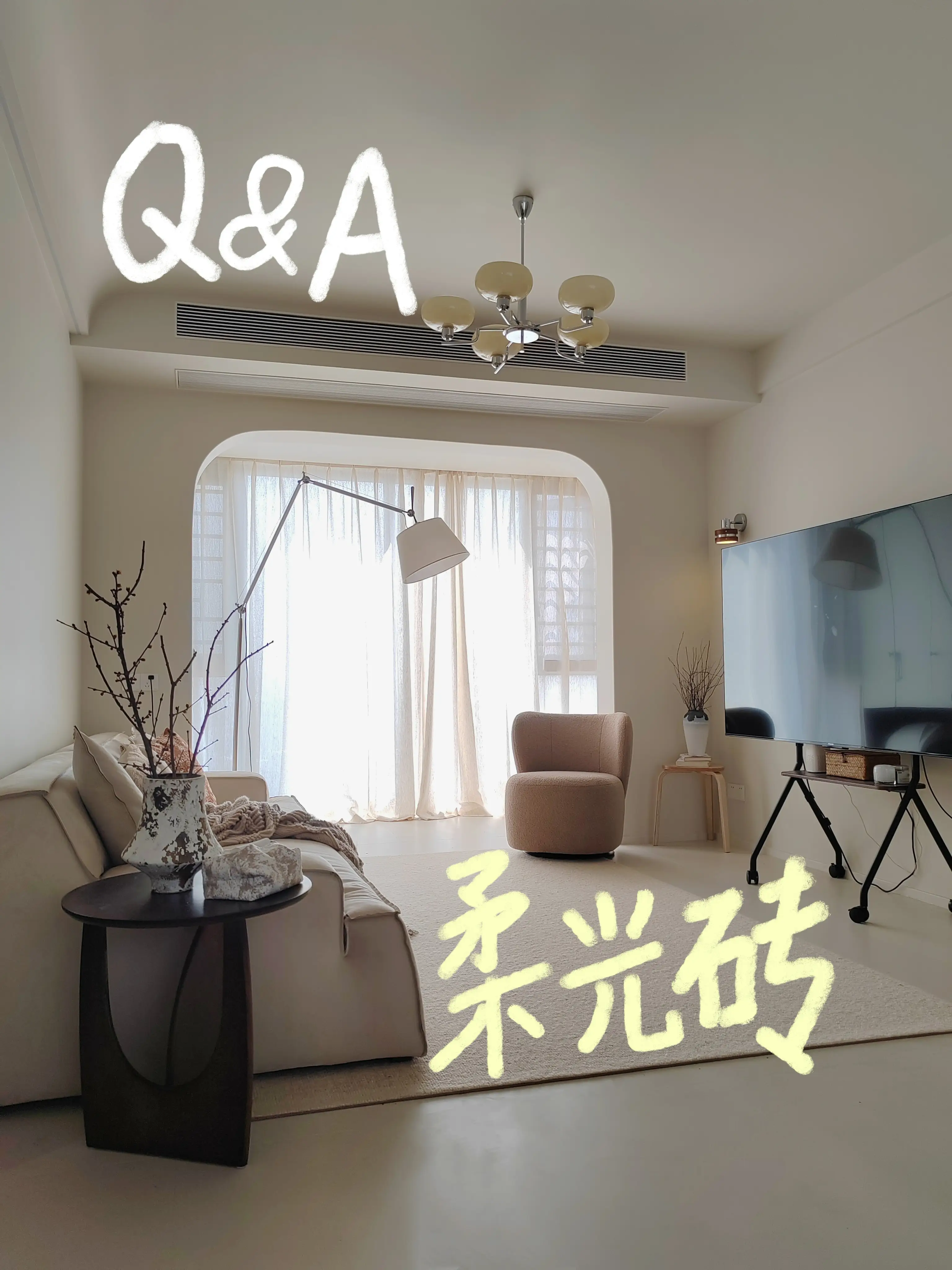 Q&A｜全屋通铺柔光砖大家关心的问题