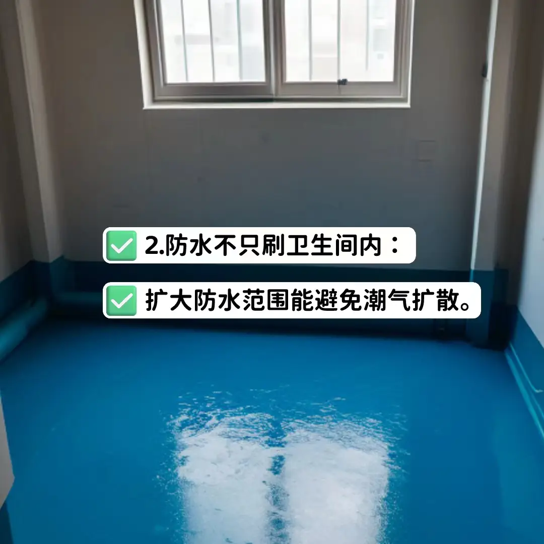 卫生间防潮，四招技巧get！图片_2