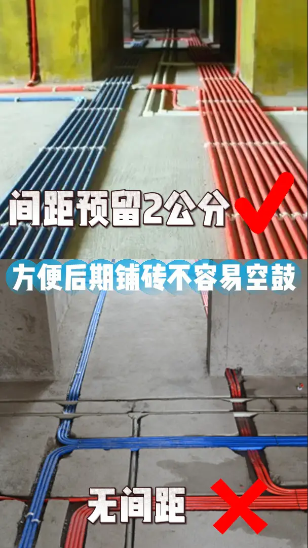水电不想返工，盯紧这些工艺细节！图片_6