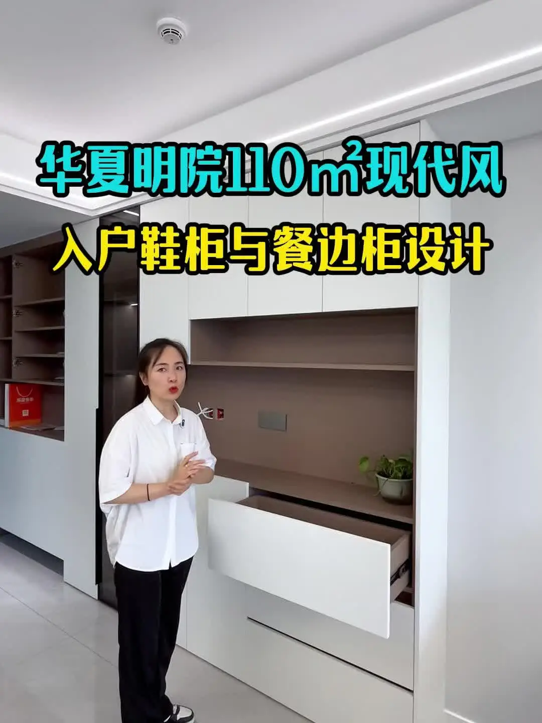 想要舒适的家居生活？从改造入户空间开始！