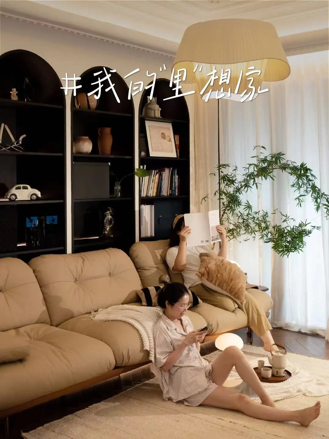 软绵绵的云朵沙发➕家人=幸福！🍹图片_4