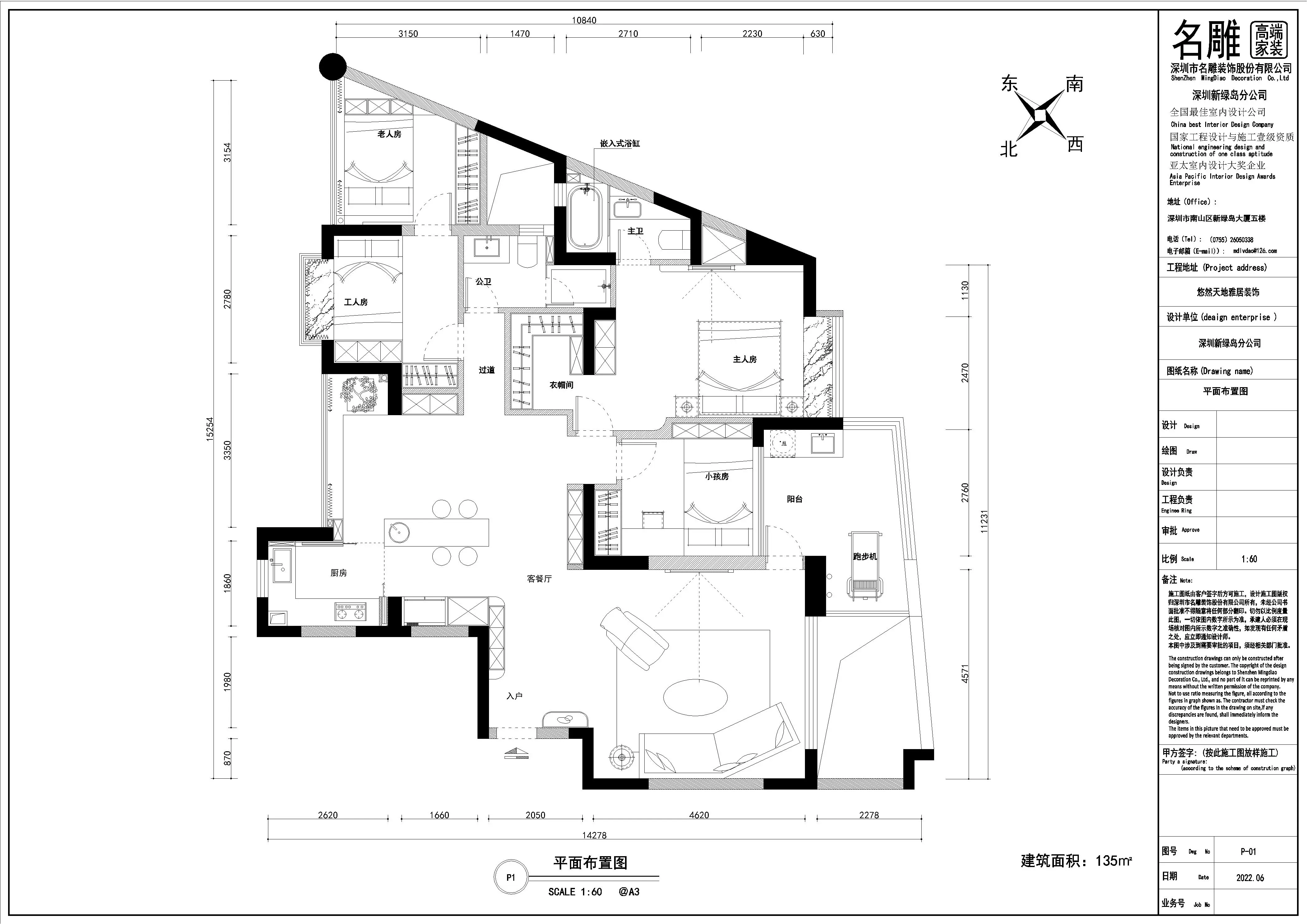 135㎡现代简约，让你的家更有高级感图片_5