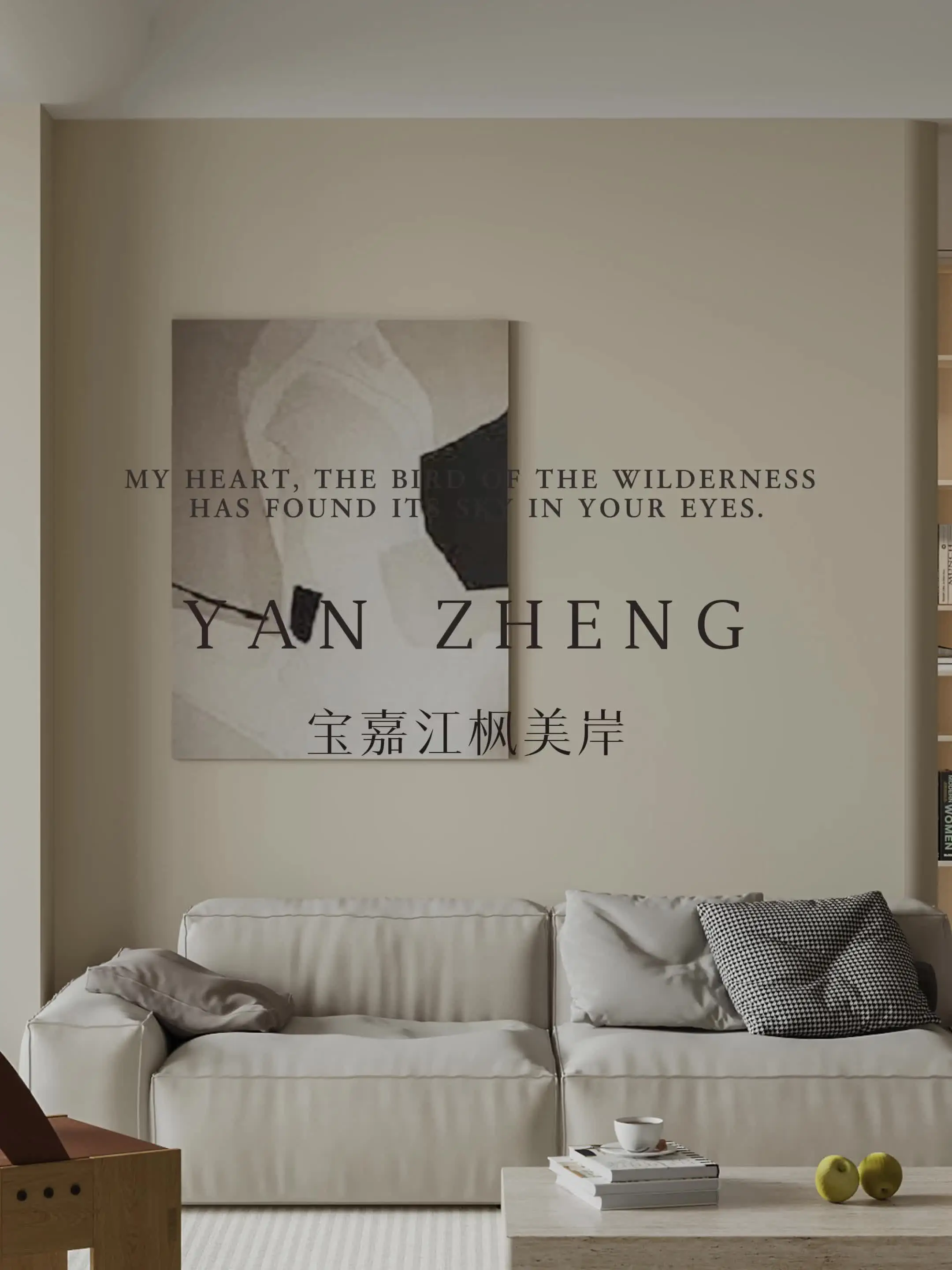 翻新小技巧：让旧房也能拥有开放式空间