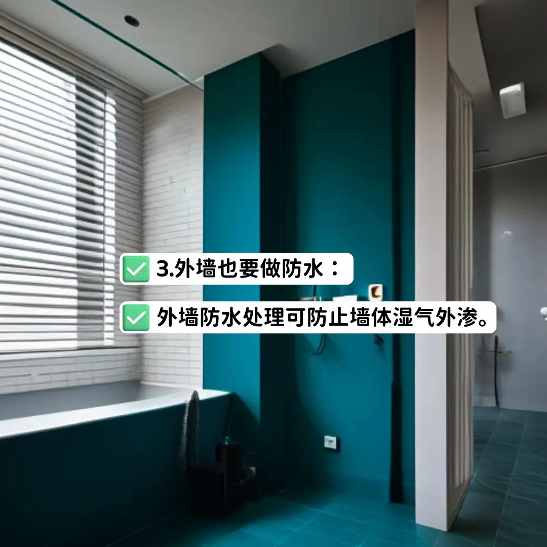卫生间防潮，四招技巧get！图片_3