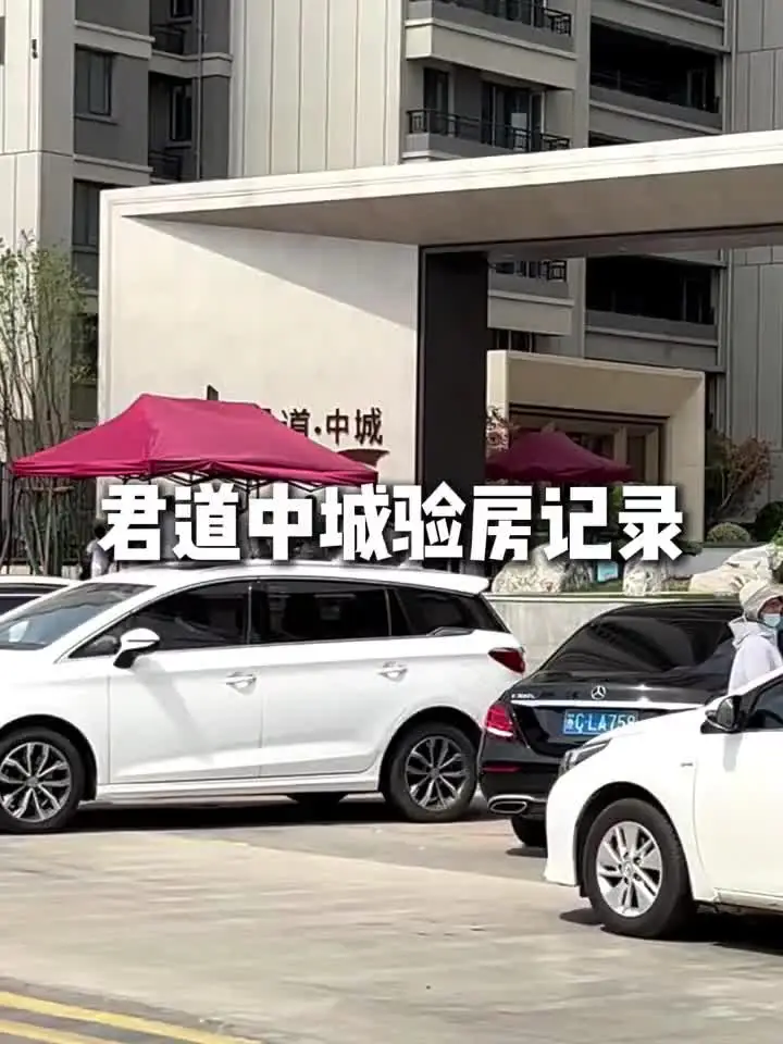 别再被开发商骗了！学会这些精装房验收技巧