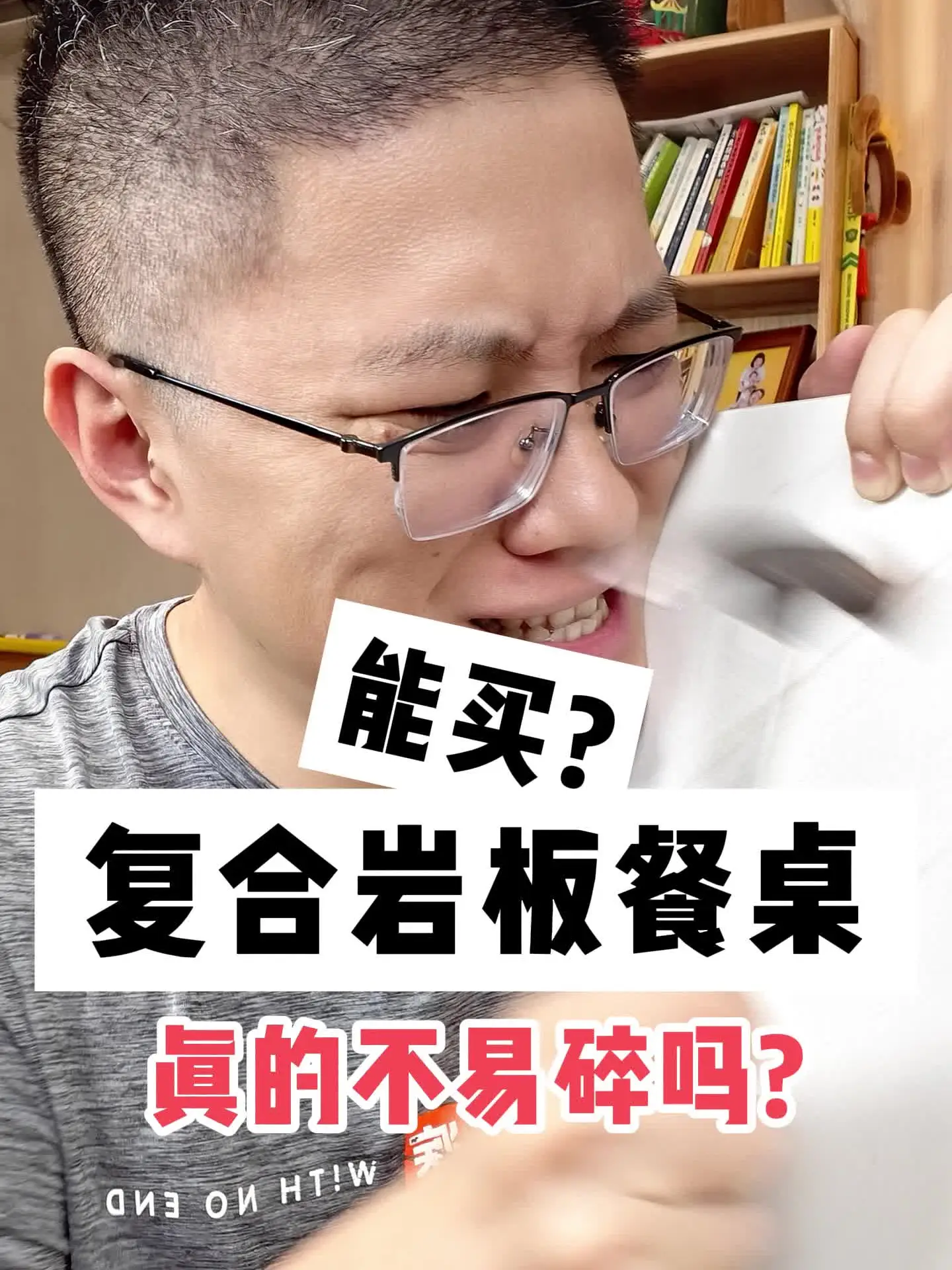 复合岩板餐桌到底行不行？买岩板餐桌来看看