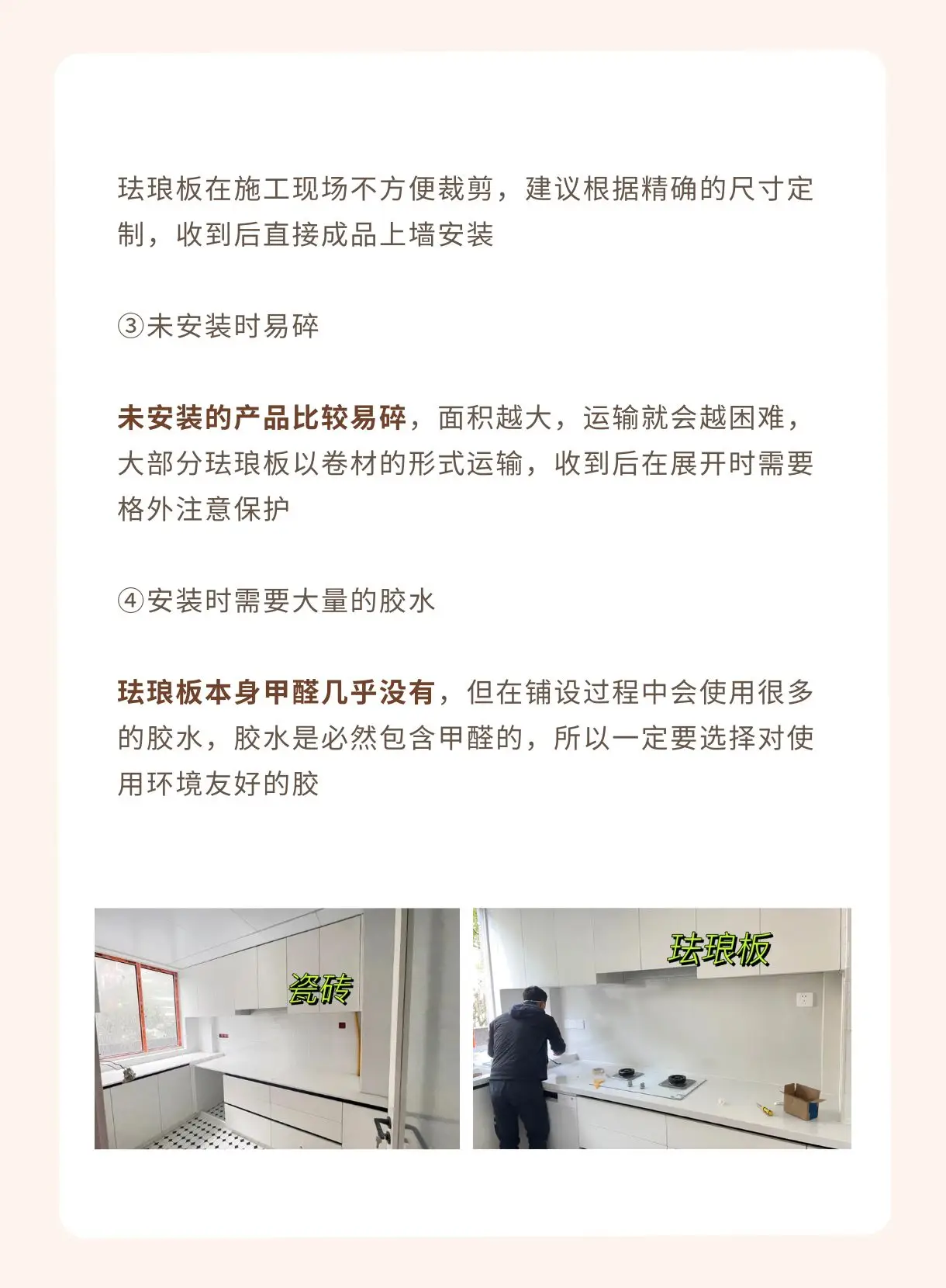 “白嫖”了解珐琅板！轻松拿捏！图片_6