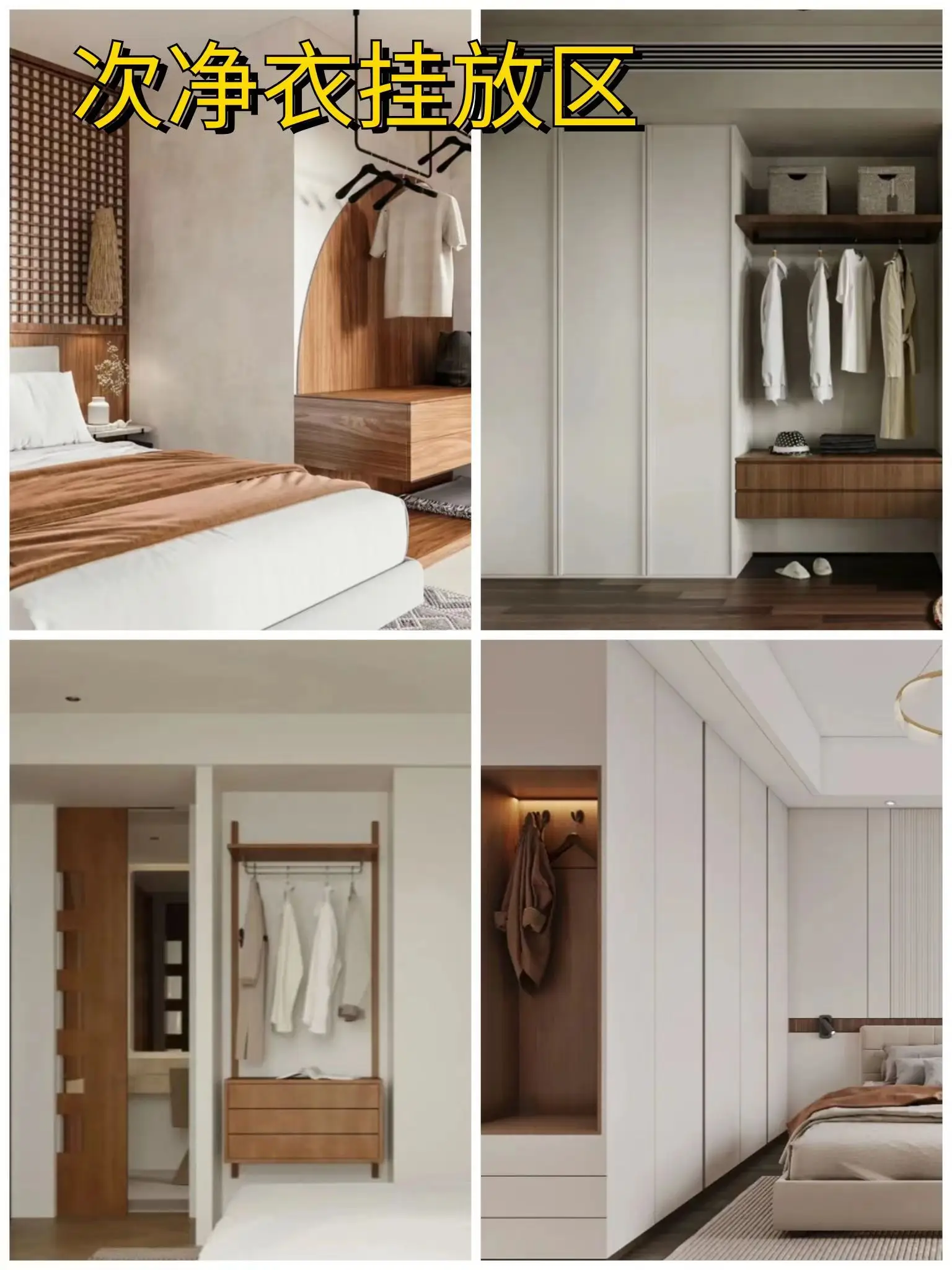 有娃家庭的的5个门厅柜收纳技巧👍图片_2