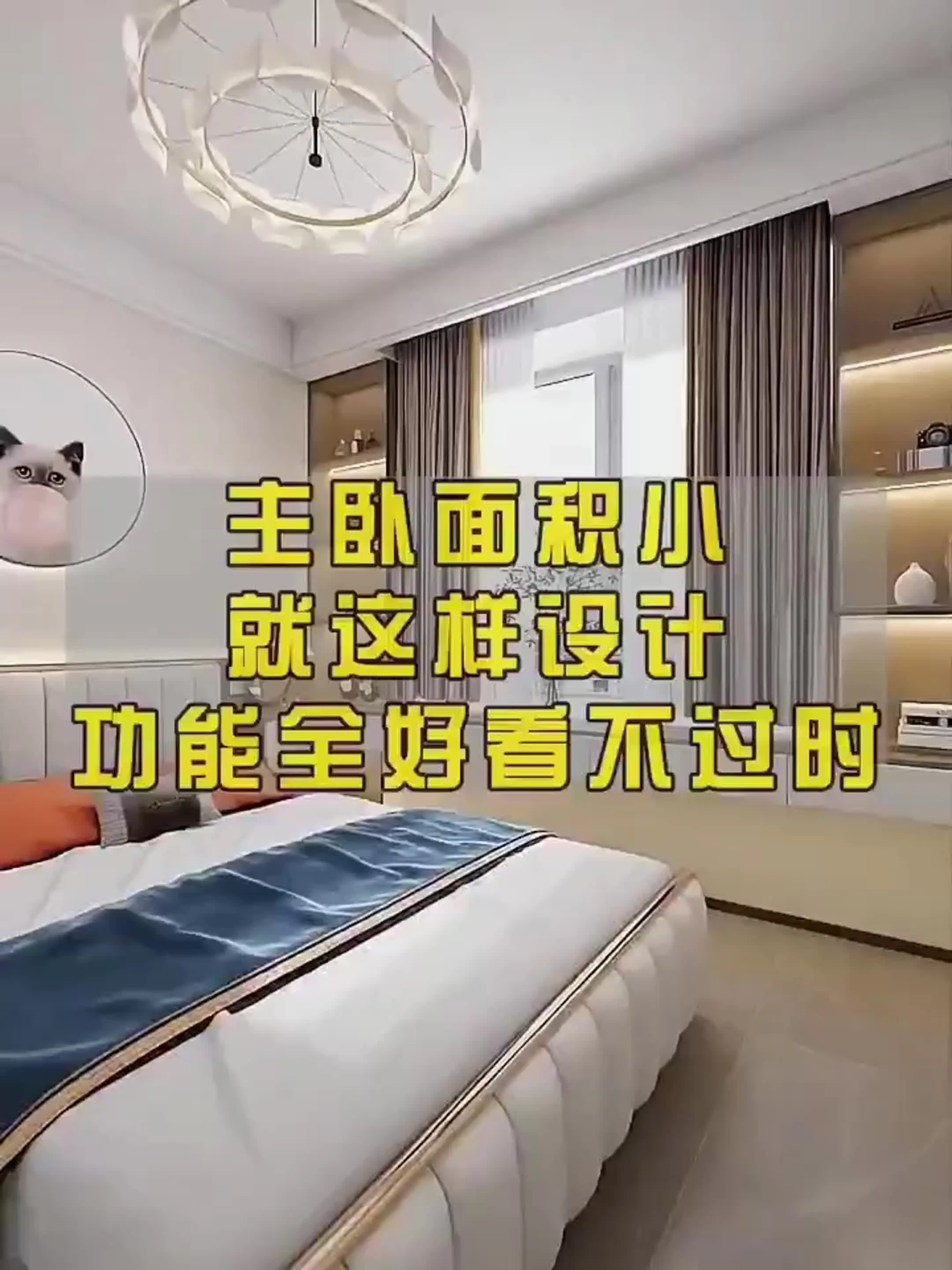 衣柜布置攻略，让你的衣服更有序👕