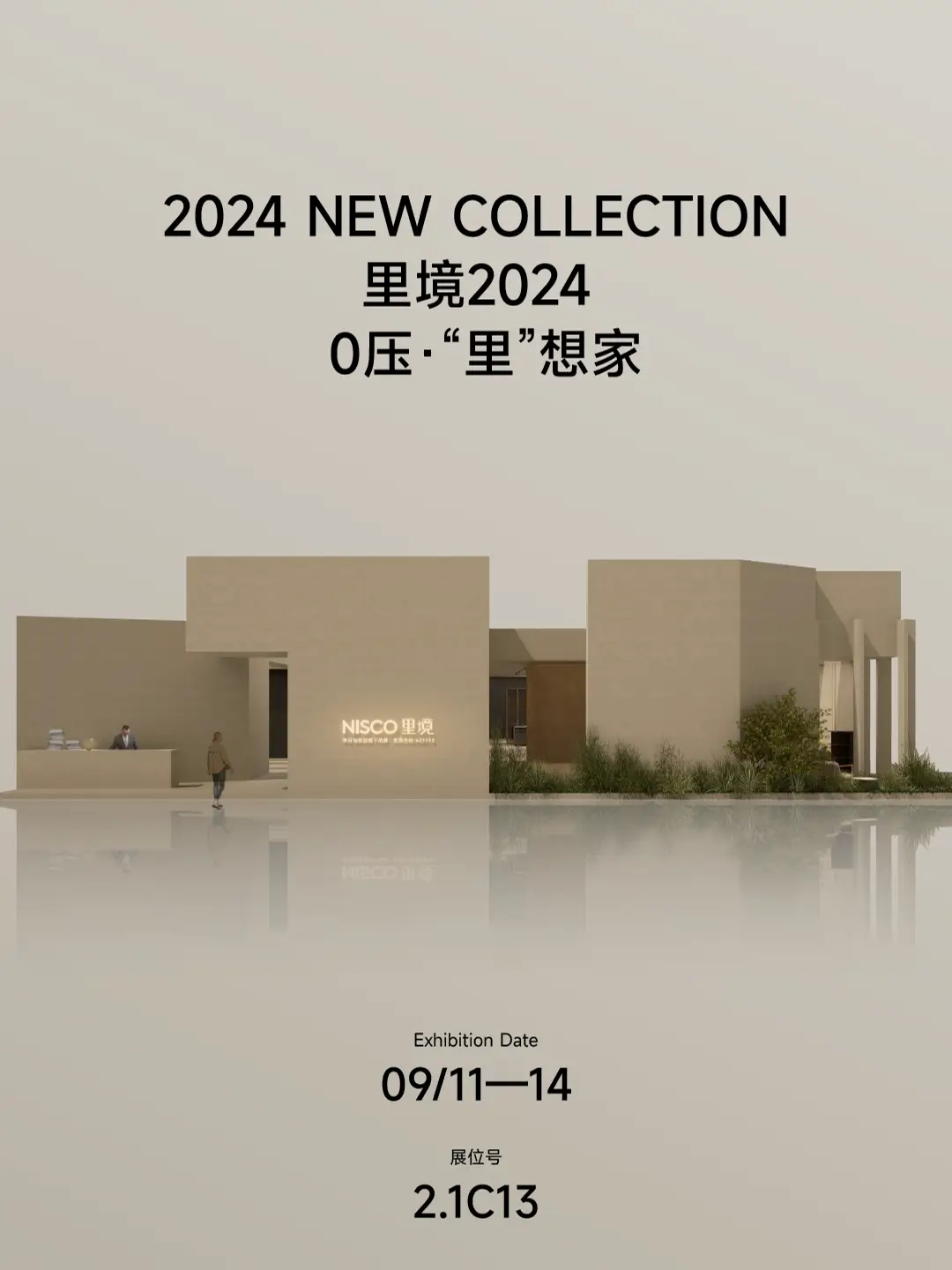 新品来袭！这一次千万不能错过~