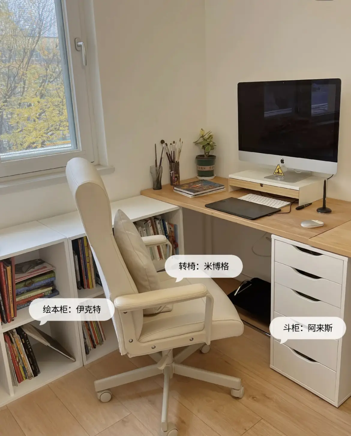 数一数100平老房，藏着多少件宜家家具？图片_3