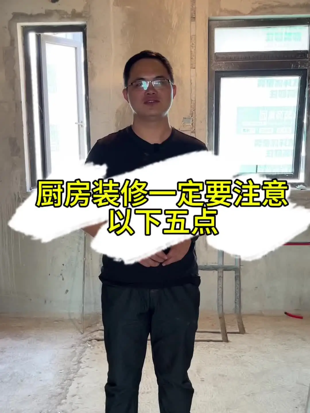 厨房装修一定要注意以下五点