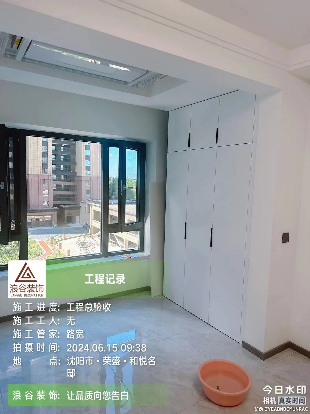 和悦名邸竣工实景，敞亮干净，收纳慢慢图片_6