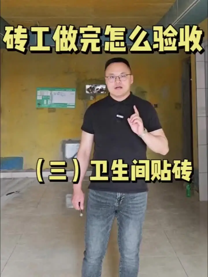 卫生间怎么装不踩坑
