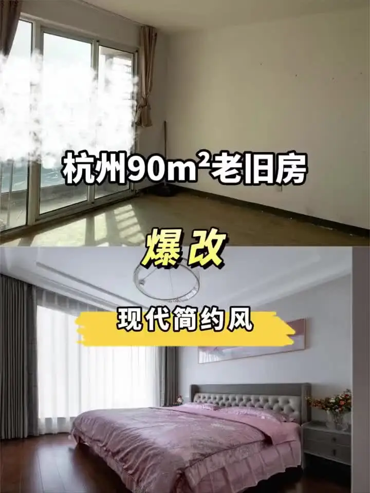 看不上的破旧老房，一改造买不起了...