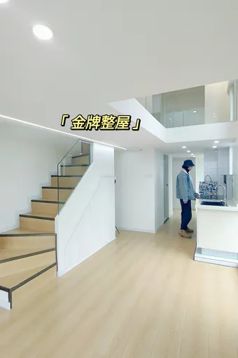 45平边户LOFT公寓~双面采光难得一见，打造通透明亮两居室