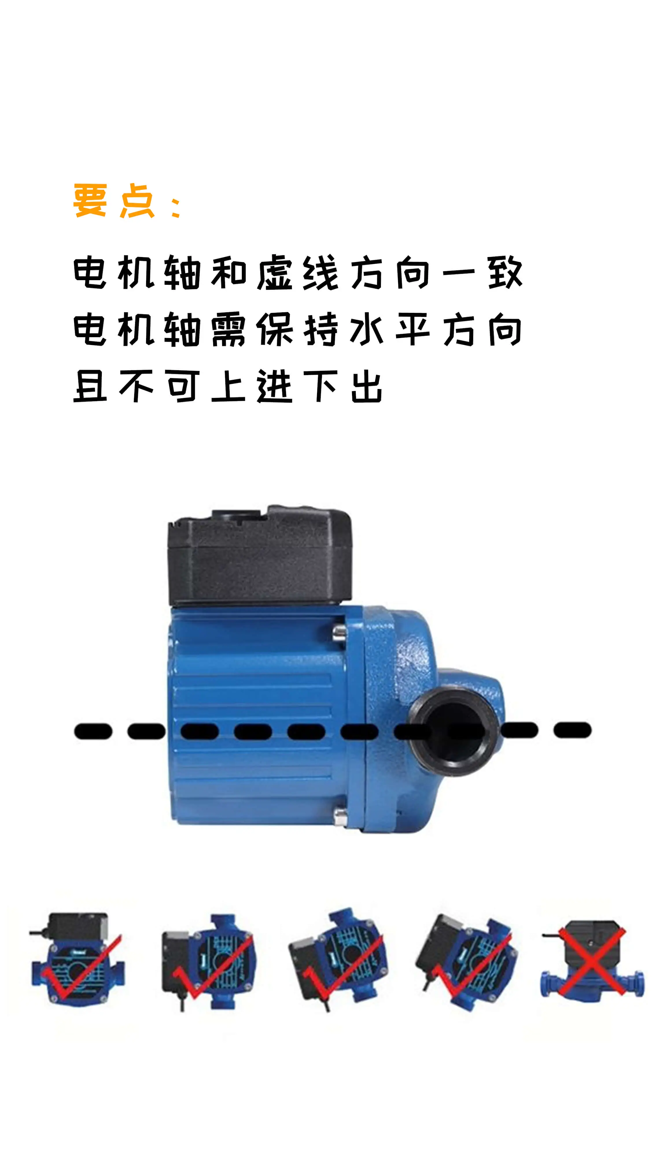 地暖循环泵没用？你确定没安错？图片_3