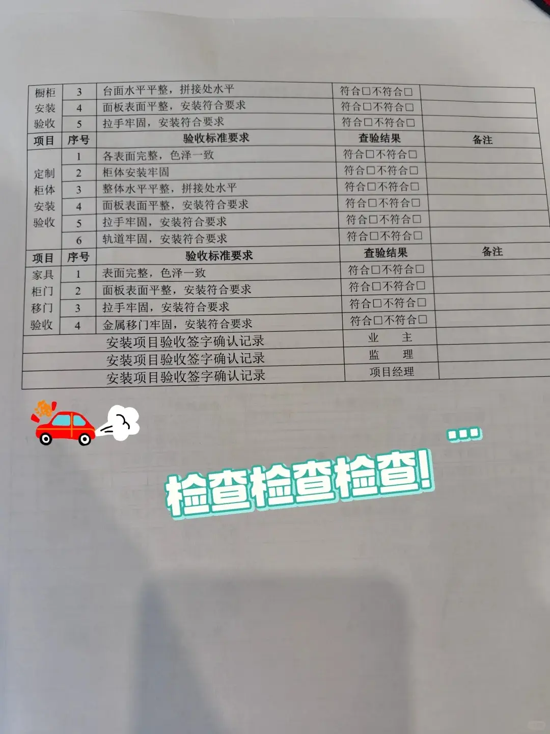 震惊😱上班时间设计师竟和监理公然……图片_4