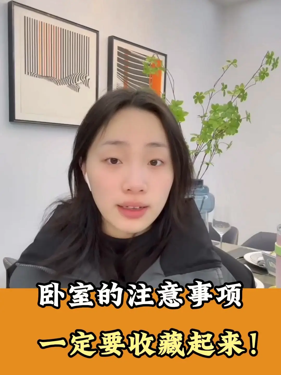 卧室装修必看：健康居住从这里开始