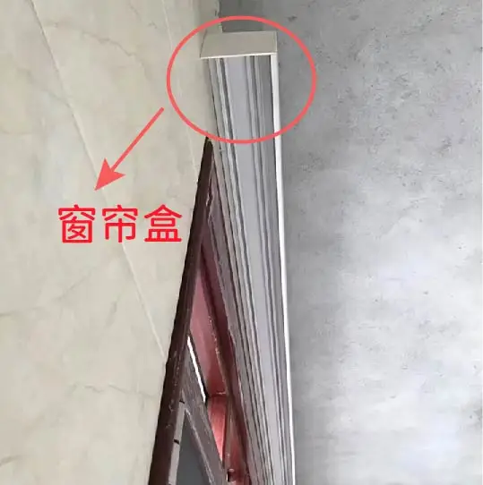 卧室装修不吊顶，窗帘盒一定要这样做图片_0