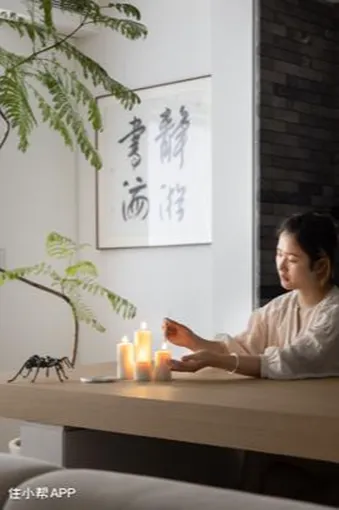 实景|在自由的秋风里住进禅意侘寂的理想之家