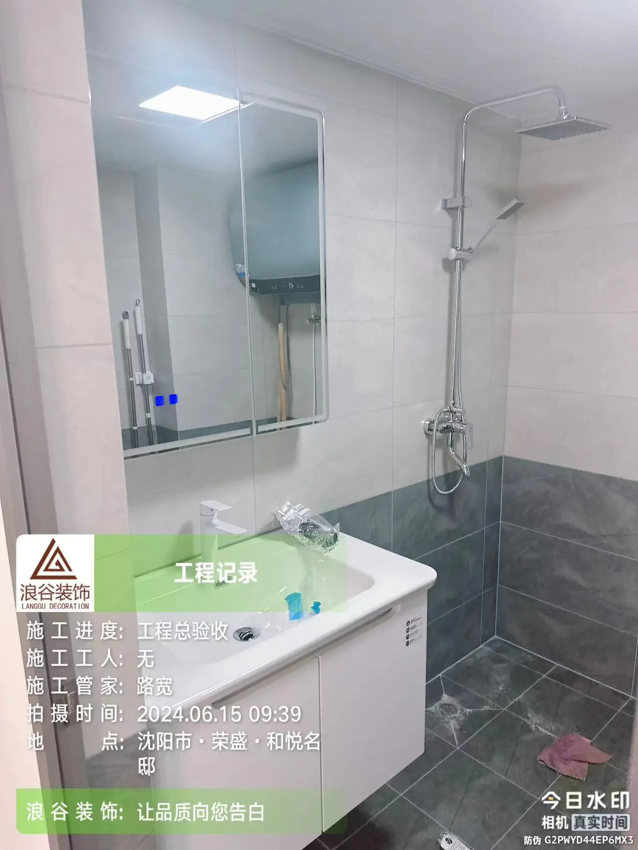 和悦名邸竣工实景，敞亮干净，收纳慢慢图片_7
