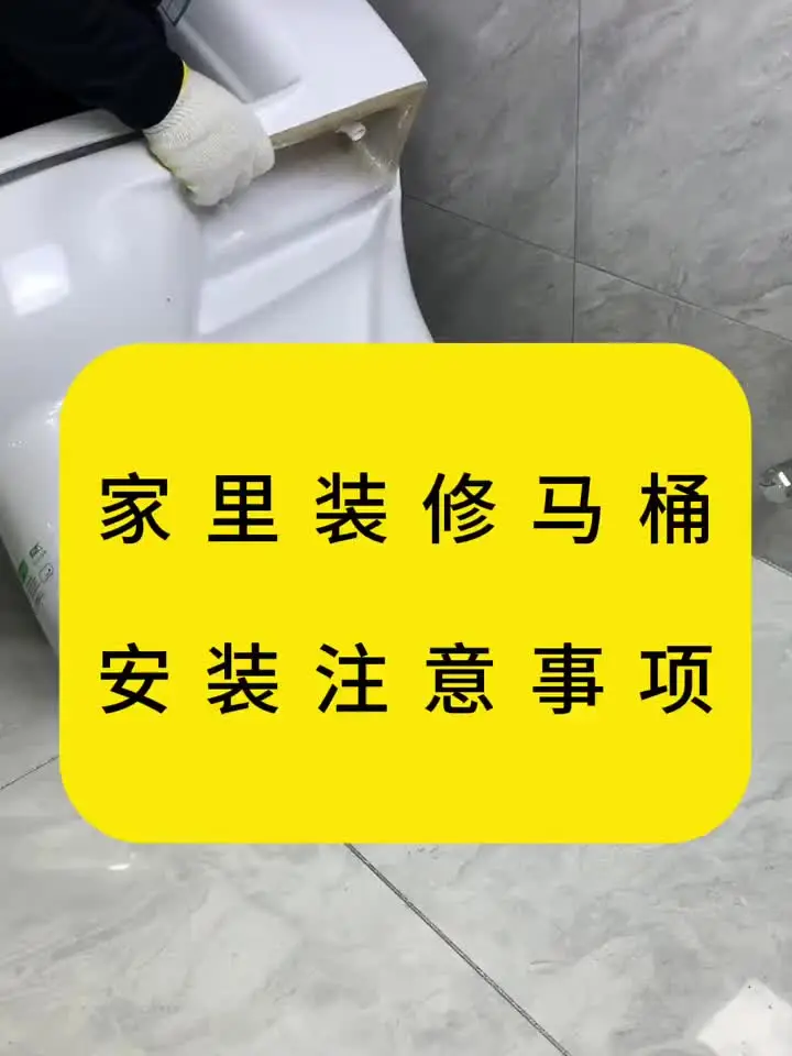 卫生间怎么装不踩坑
