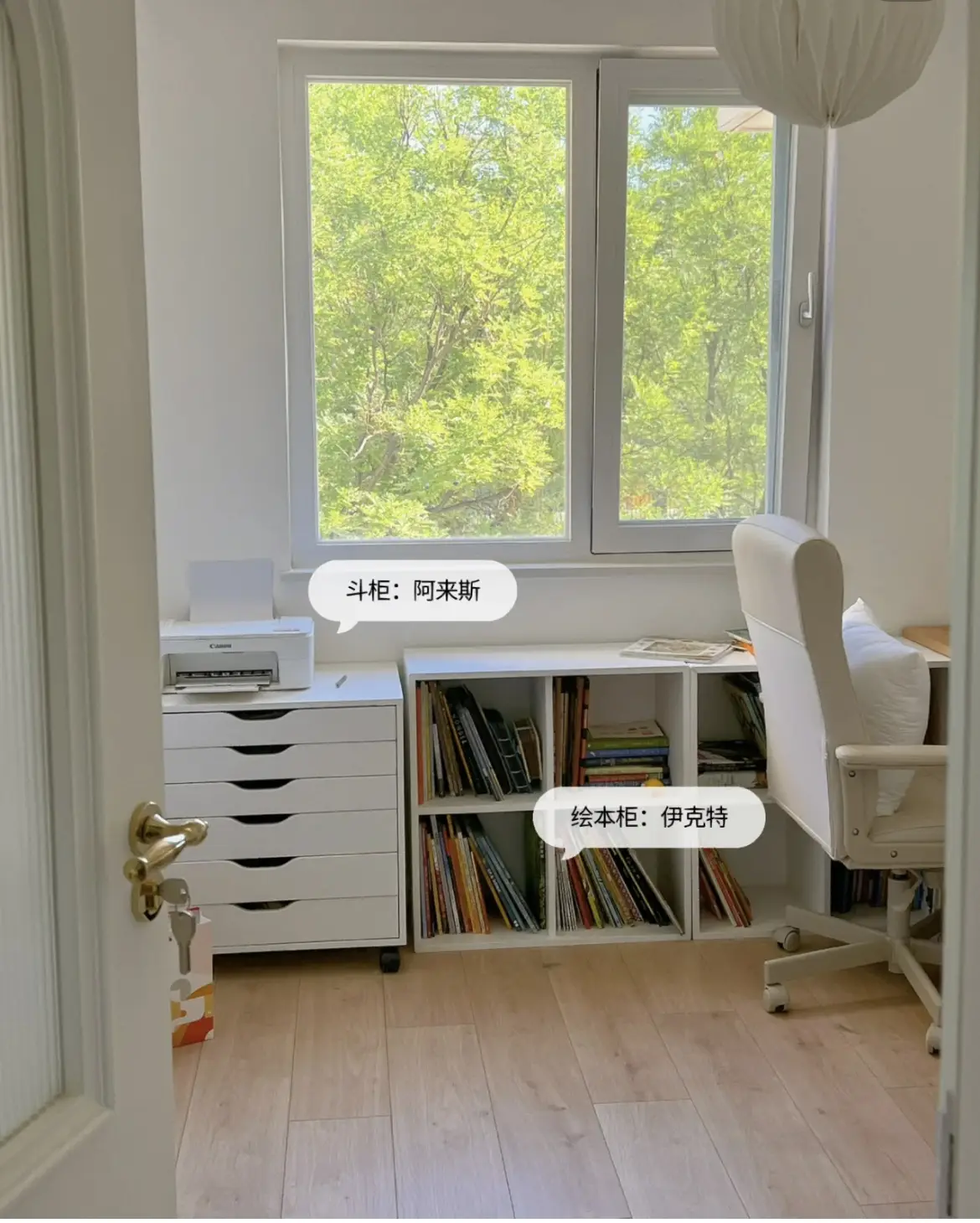 数一数100平老房，藏着多少件宜家家具？图片_5