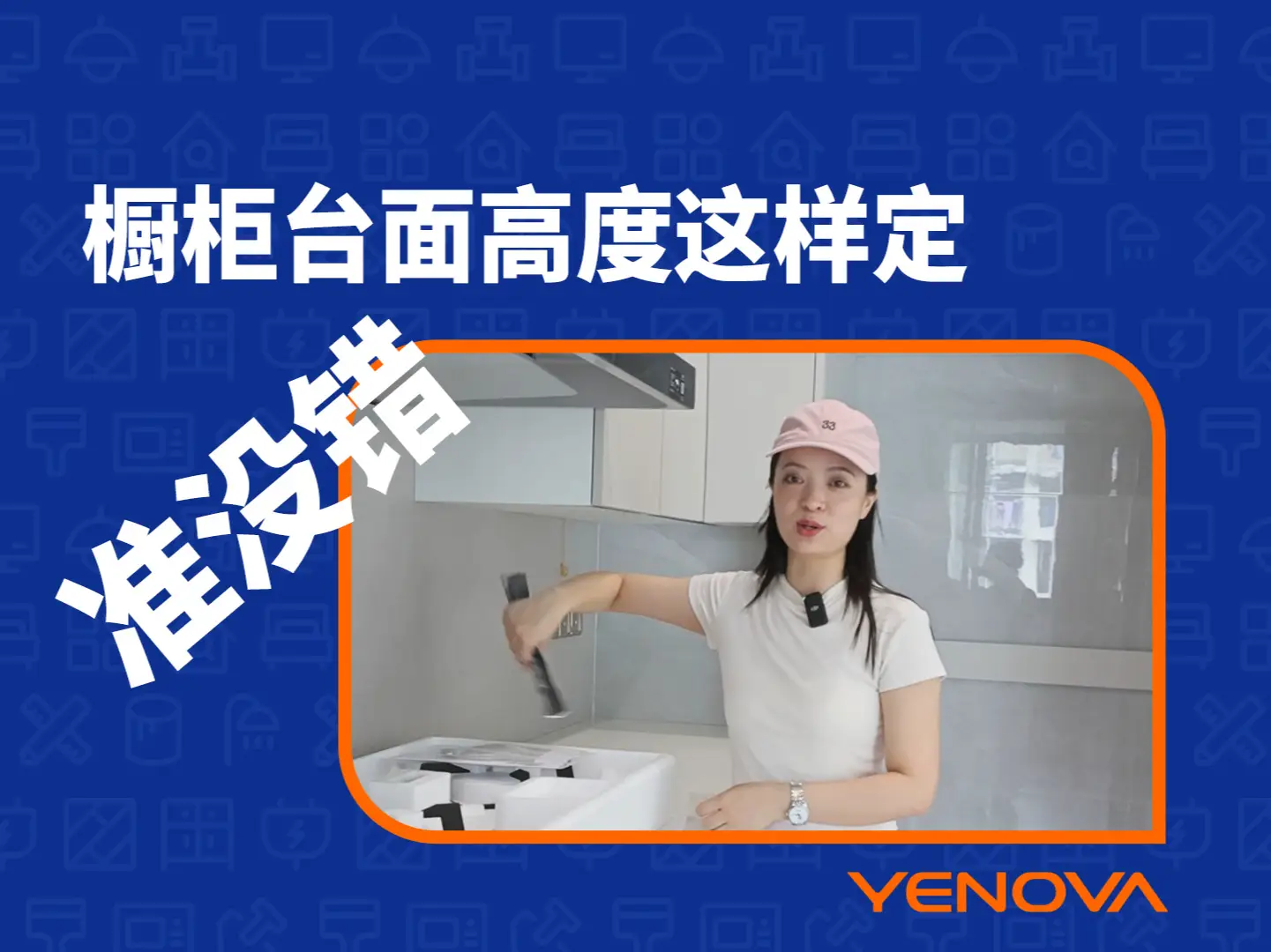 关于人体工程学得小建议！！