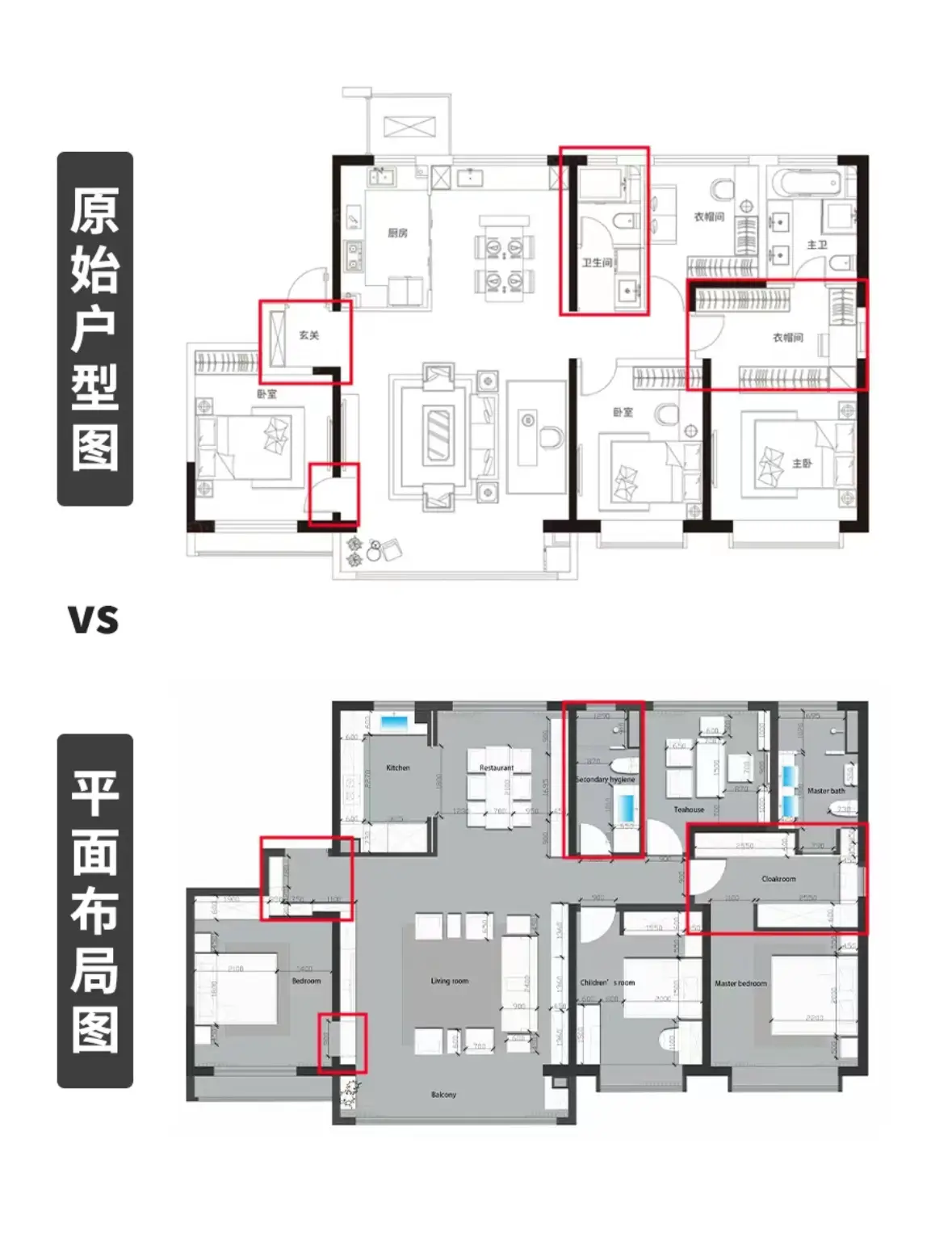 格调宝珀188m²户型设计方案！堪称宝藏图片_0