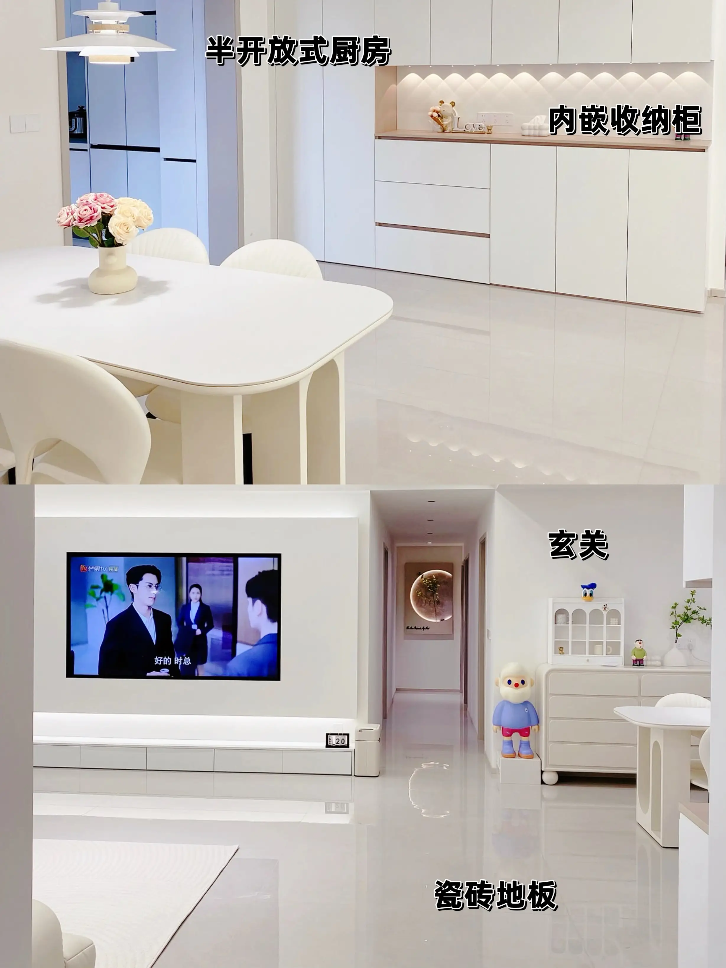 110 ㎡的家｜简单干净就挺好～✨图片_2
