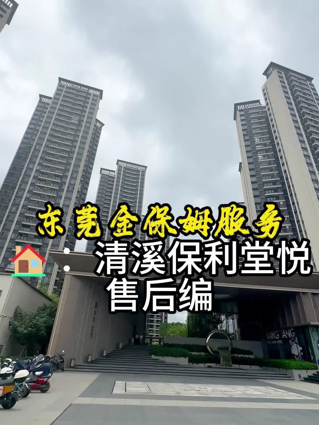 遇到柜门打不开怎么办？看这里！