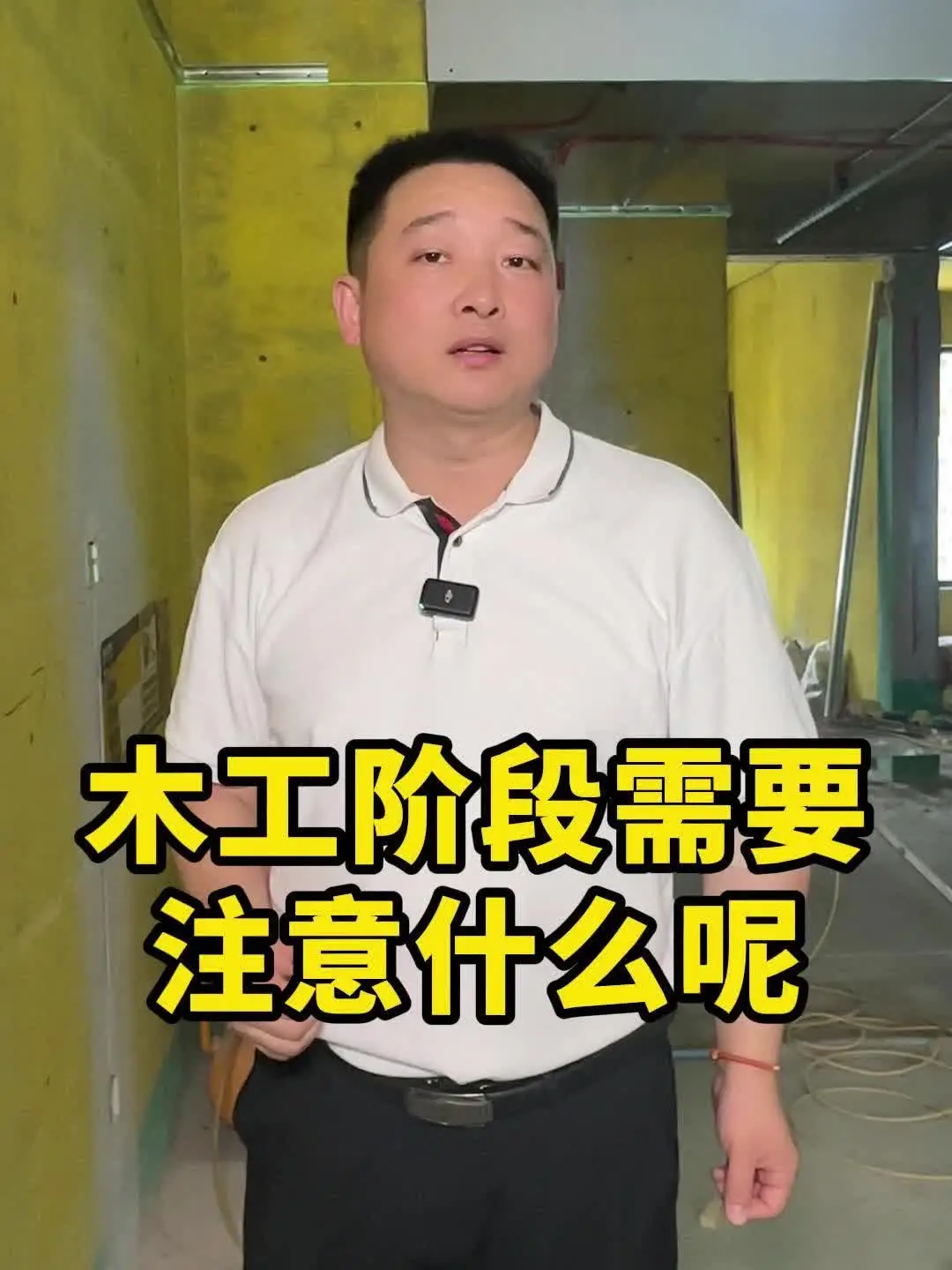 不知道这些，你还敢自称木工？
