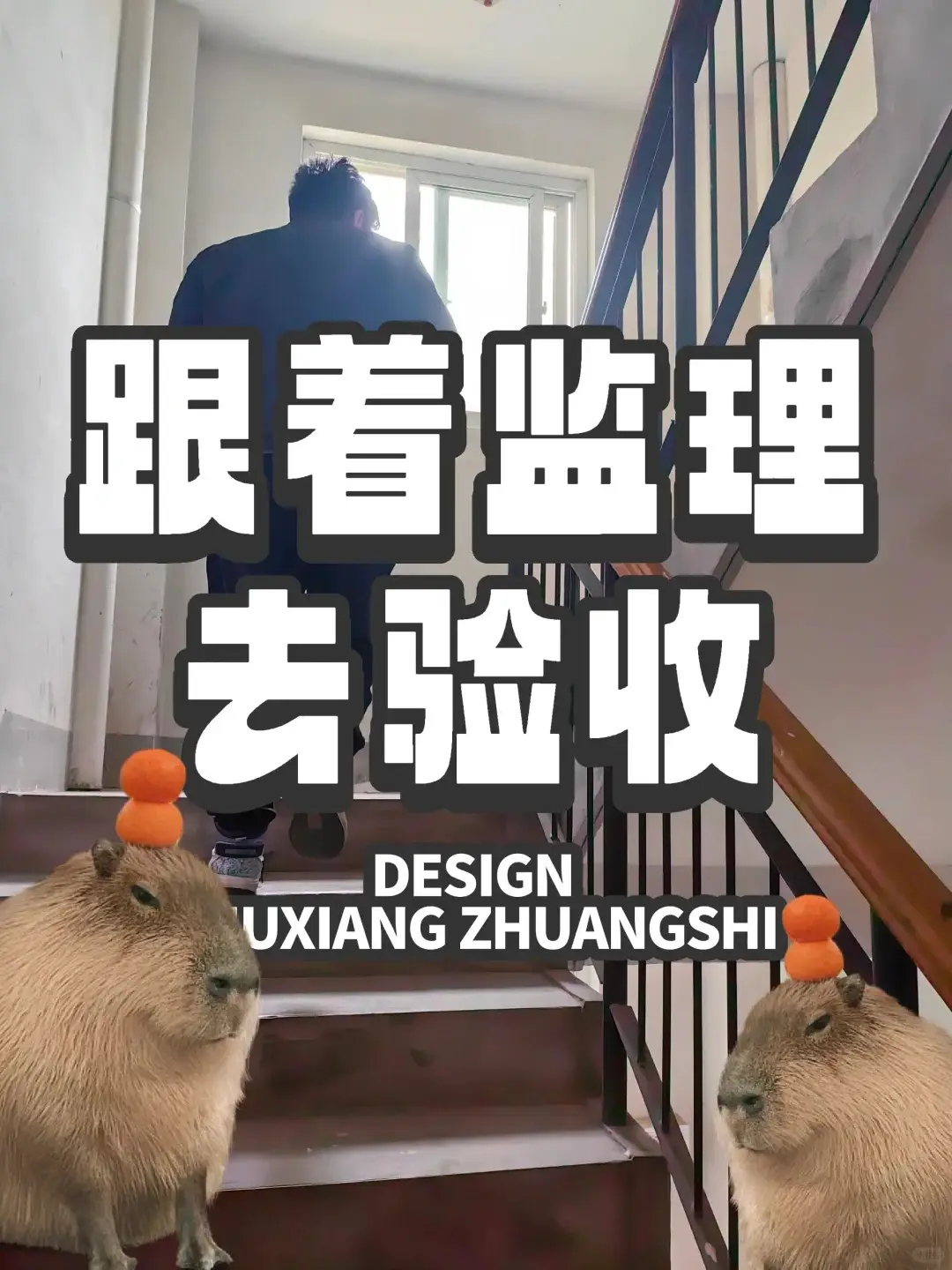 震惊😱上班时间设计师竟和监理公然……图片_0