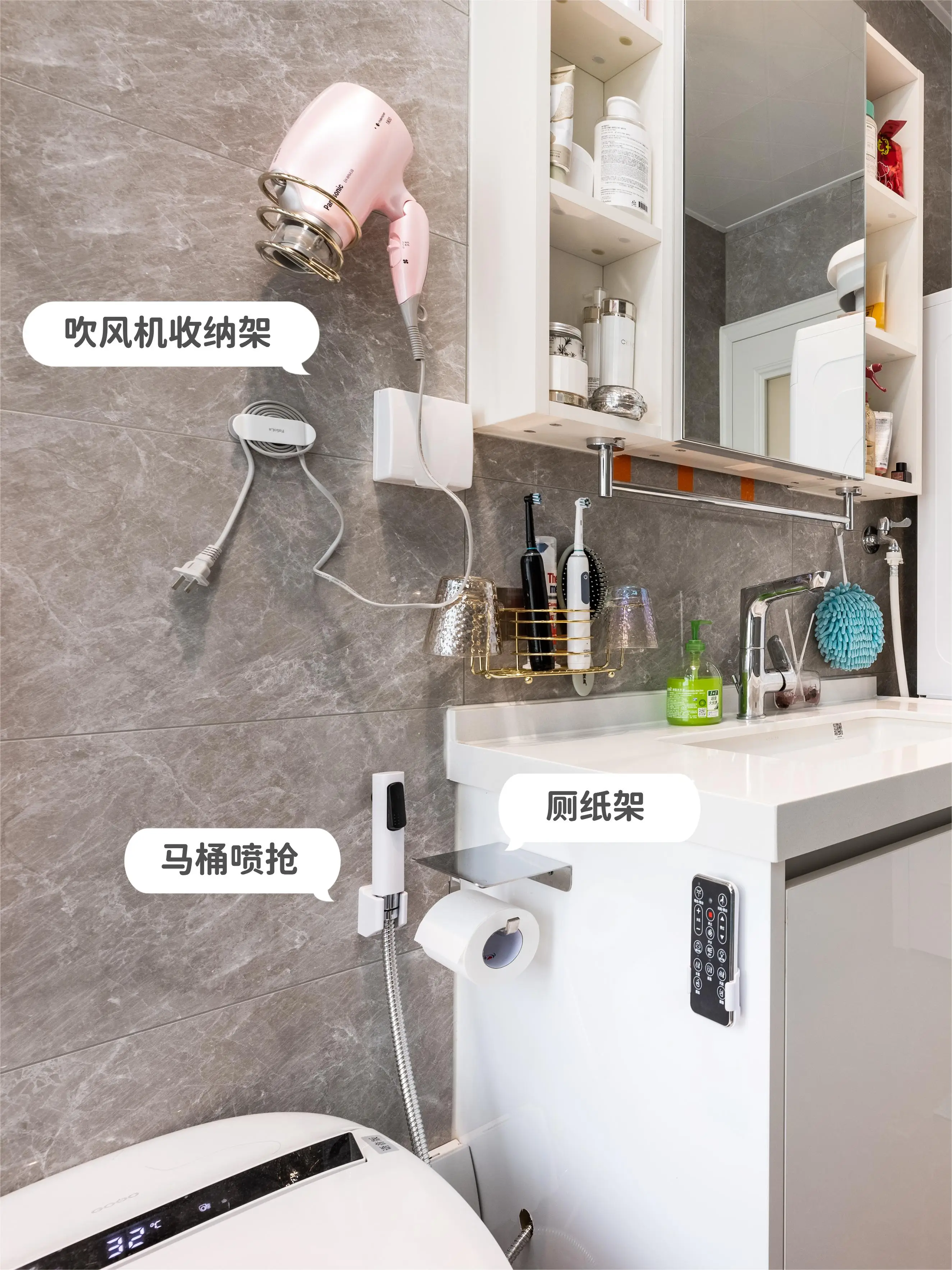 卫生间收纳好物盘点｜空间再小也能杂而不乱图片_1