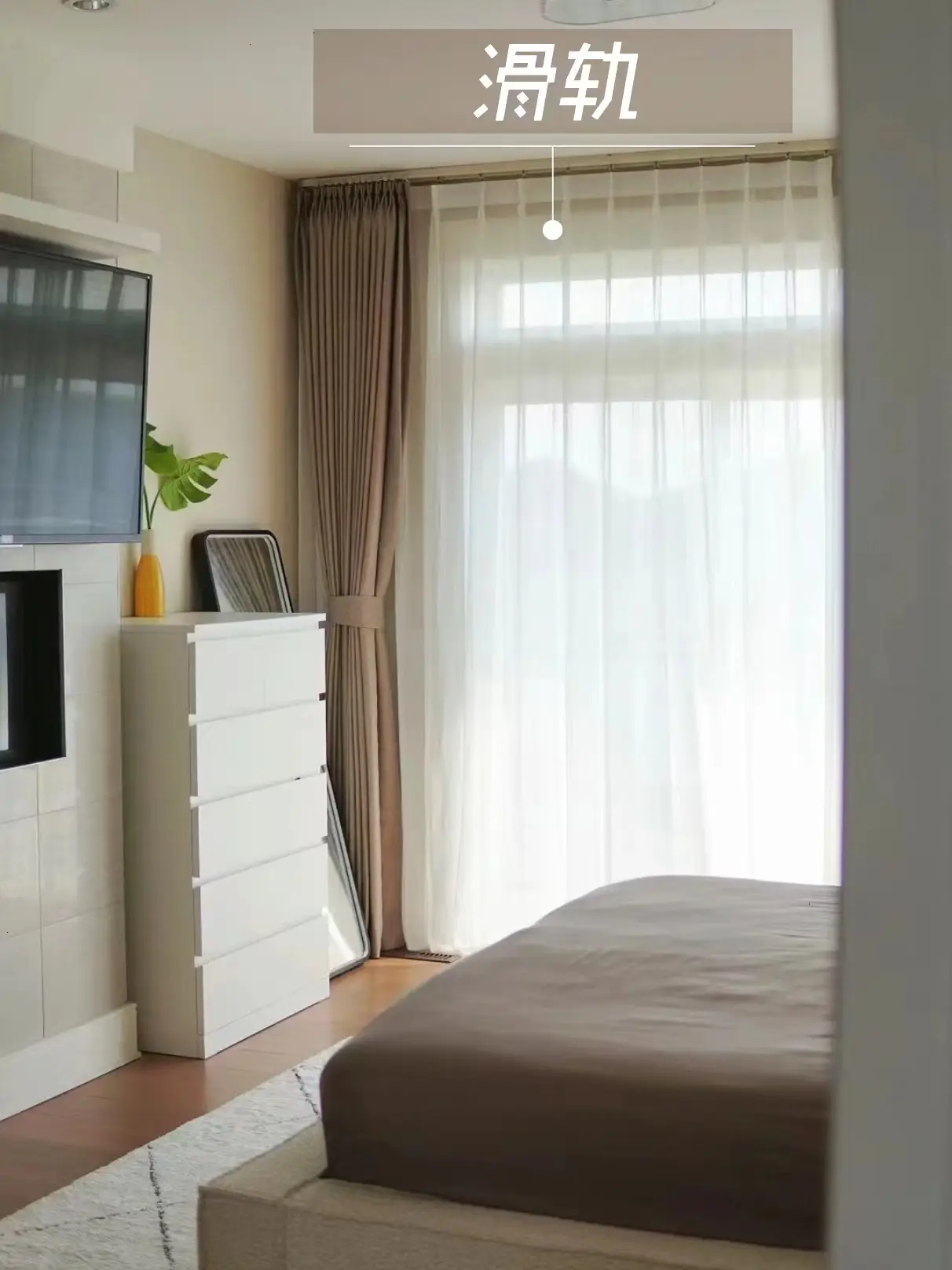 装饰还是实用？罗马杆和滑轨的优劣分析❗图片_5