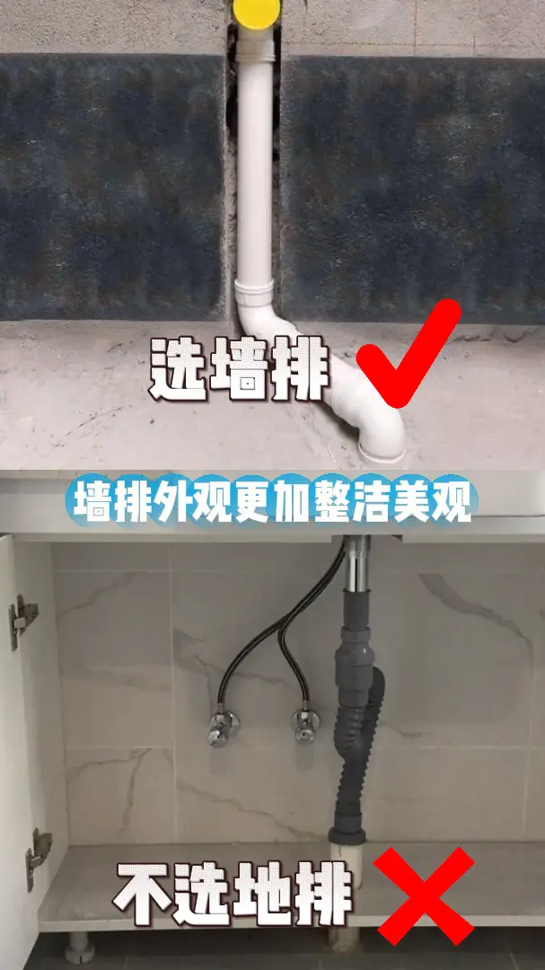 水电不想返工，盯紧这些工艺细节！图片_5