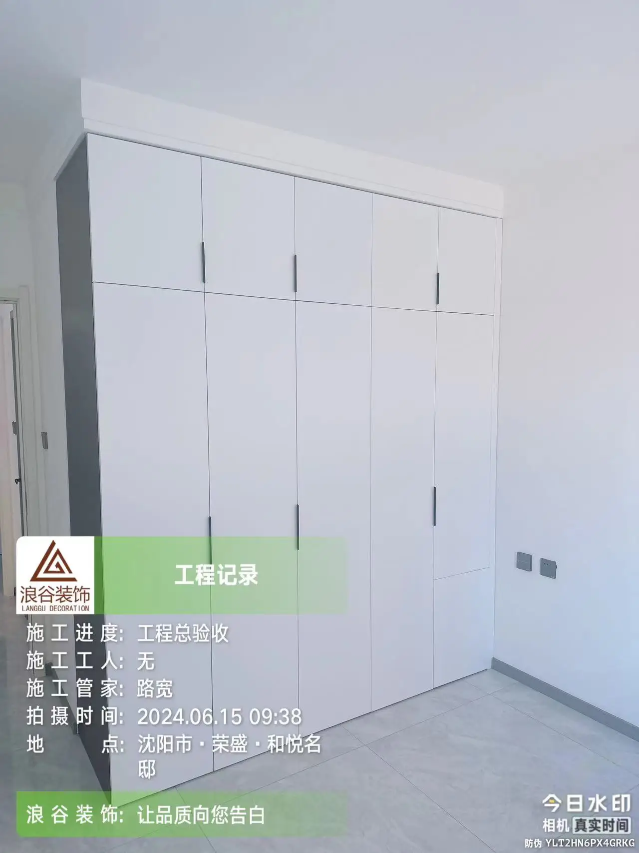 和悦名邸竣工实景，敞亮干净，收纳慢慢图片_5