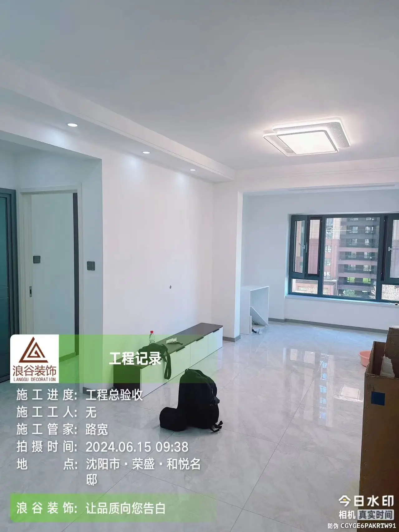 和悦名邸竣工实景，敞亮干净，收纳慢慢图片_3
