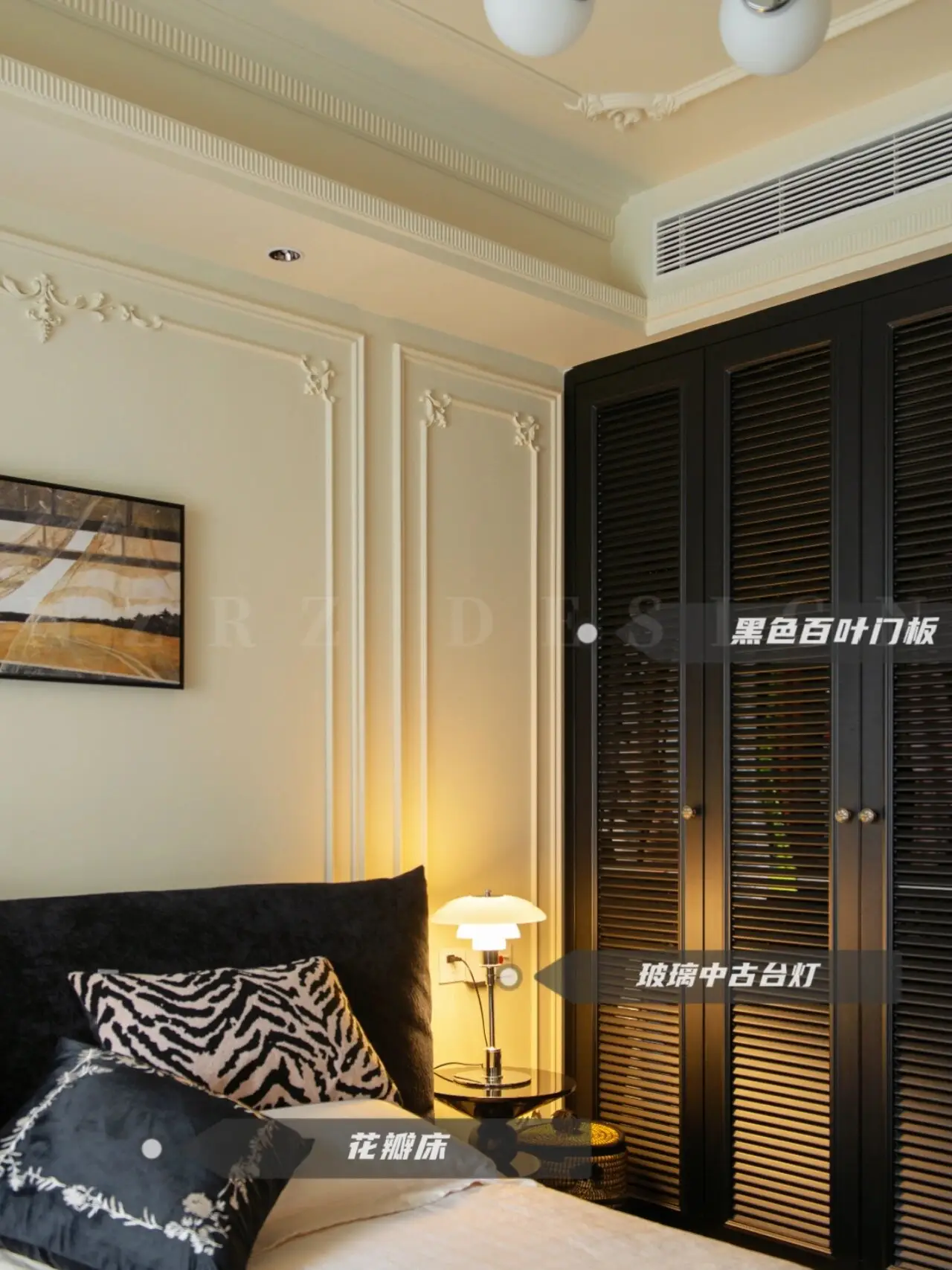 打造个性化空间，从美拉德风装修开始图片_4