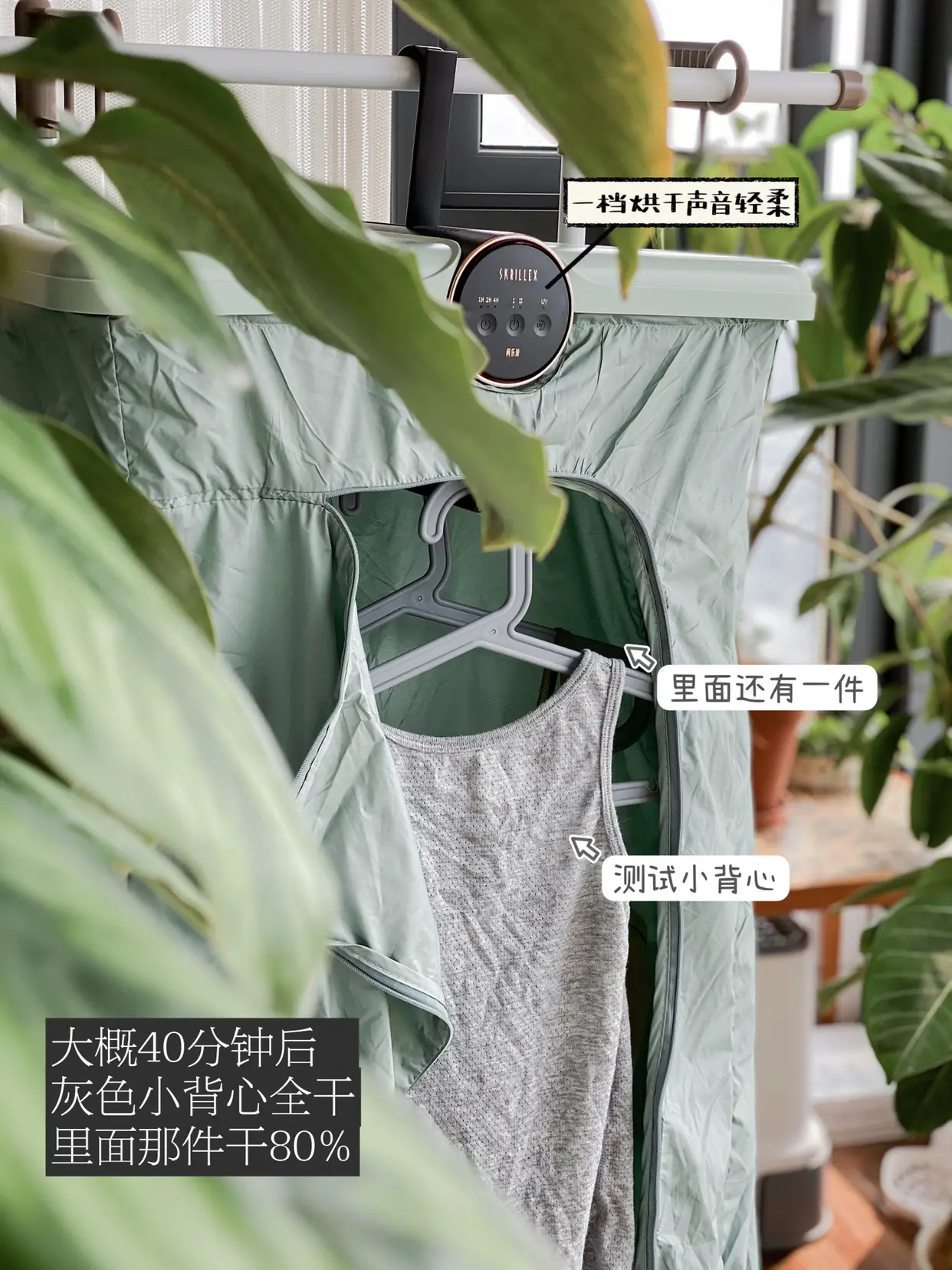 小家电测评｜免安装折叠干衣机@住造计划图片_3