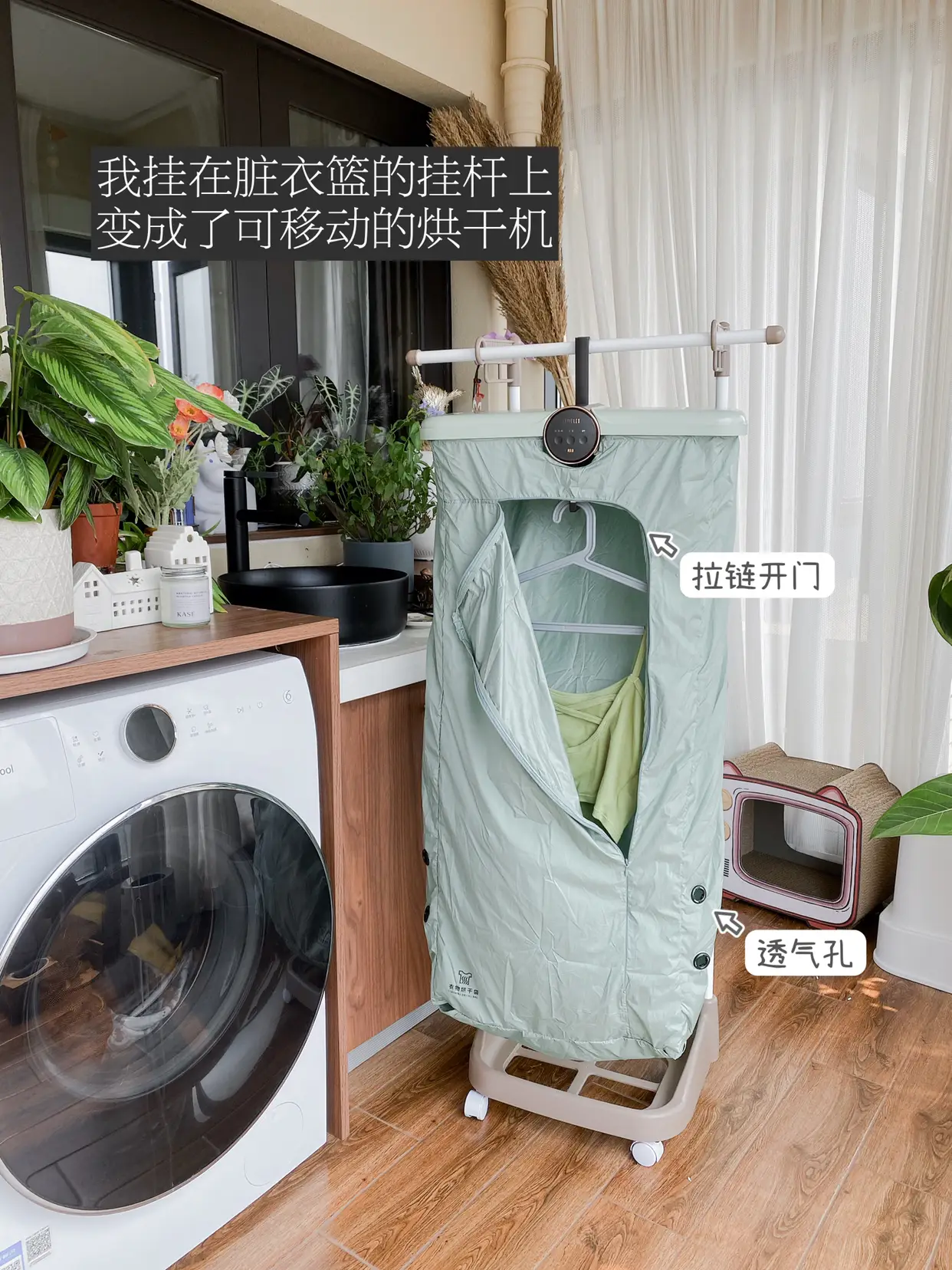 小家电测评｜免安装折叠干衣机@住造计划图片_4