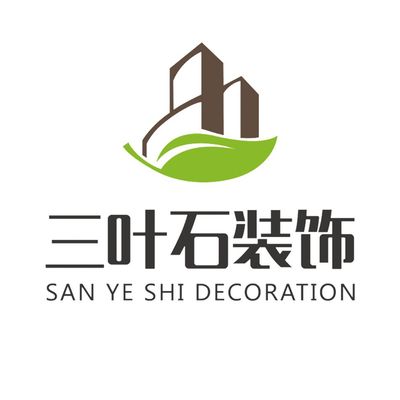 安顺三叶石装饰