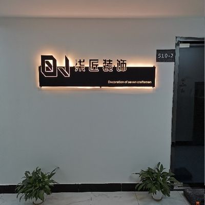 柒匠装饰