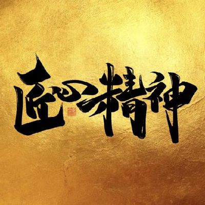 德邦精工装饰