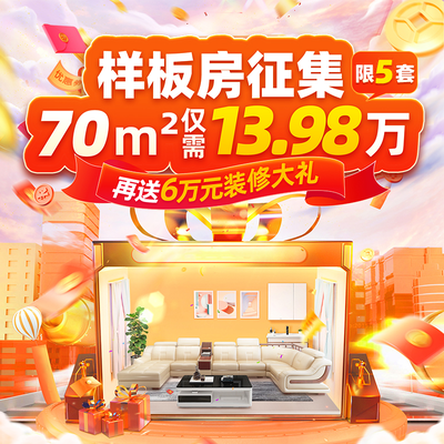 有家装饰